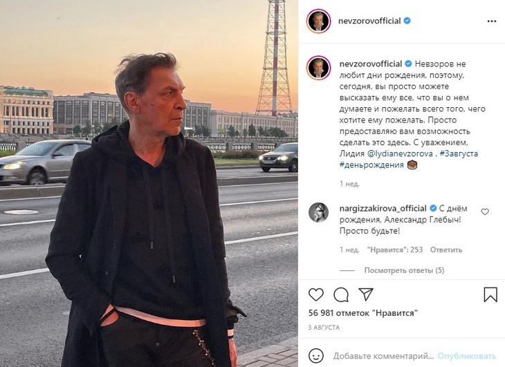 В Петербурге на Невзорова совершено нападение