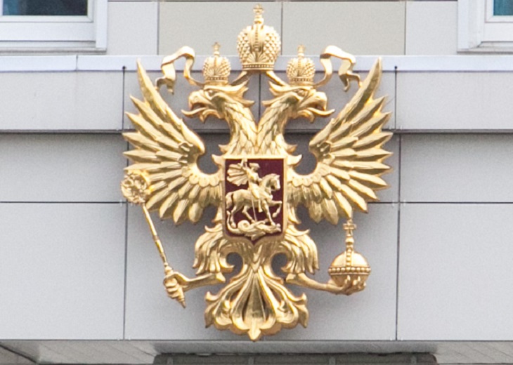 Герб России 