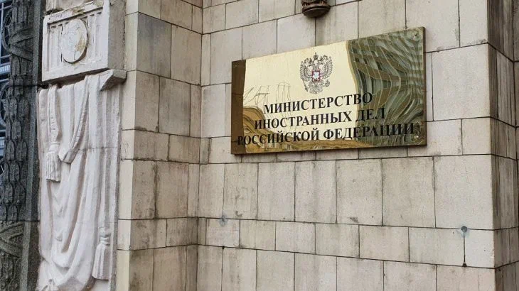 МИД РФ просит выслать дипломатов США из посольства в Москве