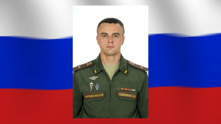 МО РФ рассказало о майоре Соловьёве, поймавшего ценного диверсанта ВСУ герои