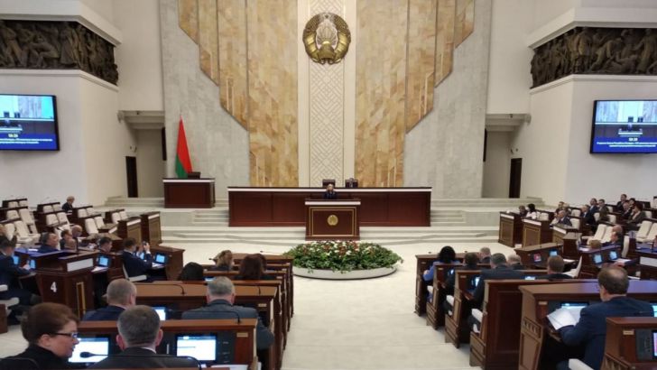 парламент