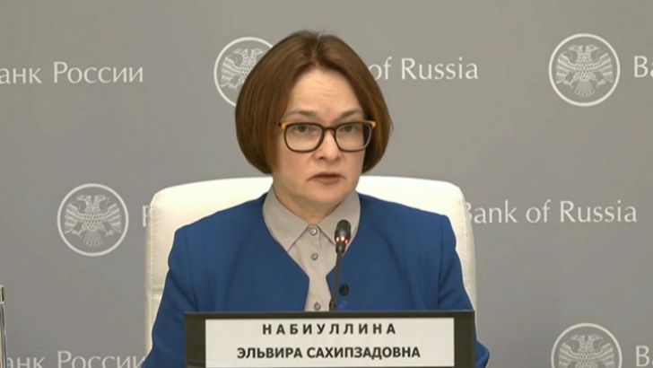 Набиуллина