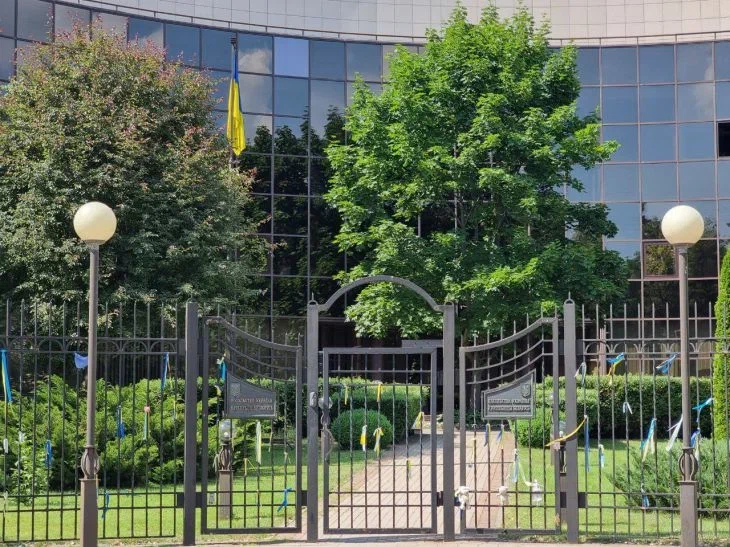 посольство Украины