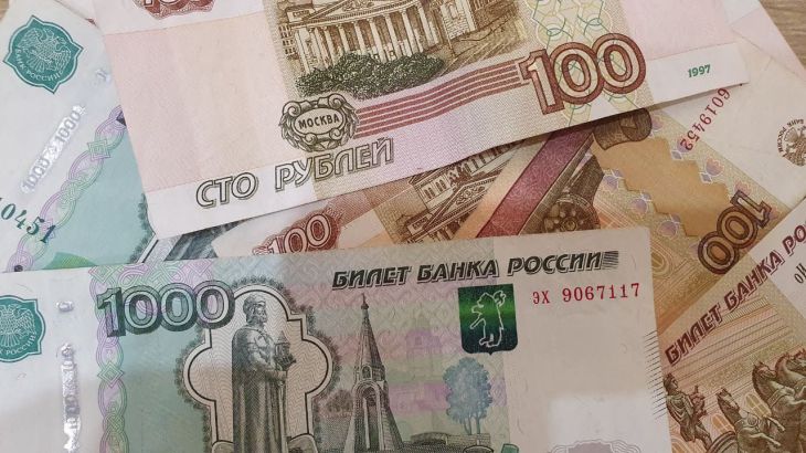 российские деньги 