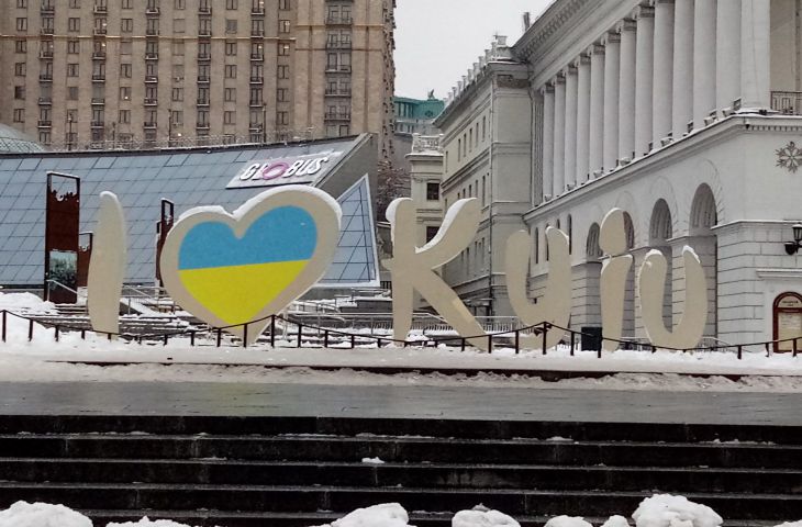 Киев