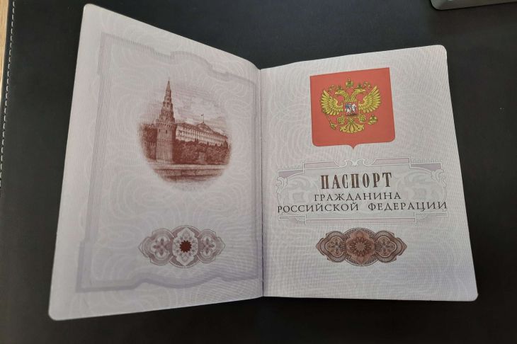 Паспорт, РФ