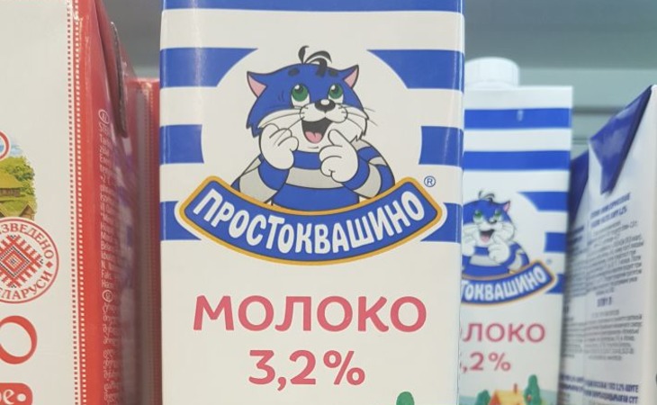 молоко