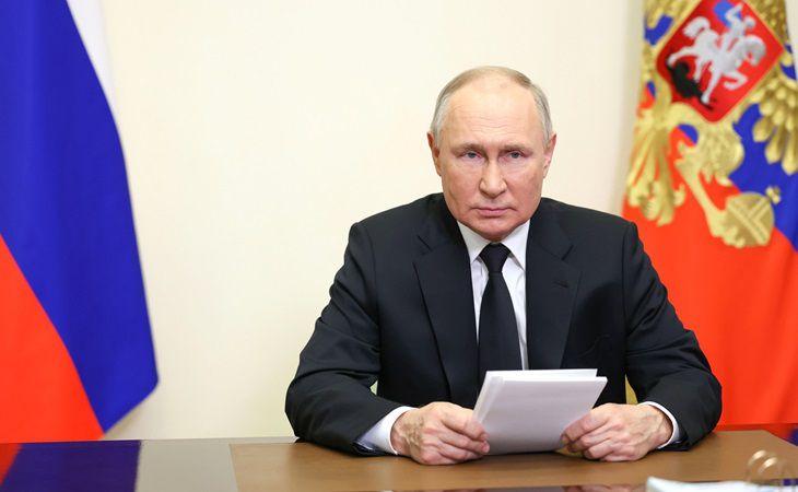 Путин