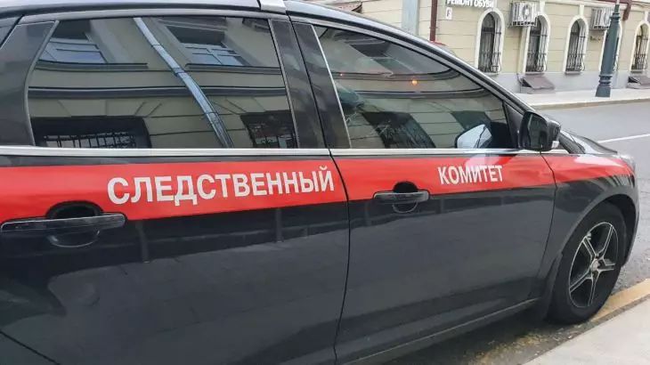 авто