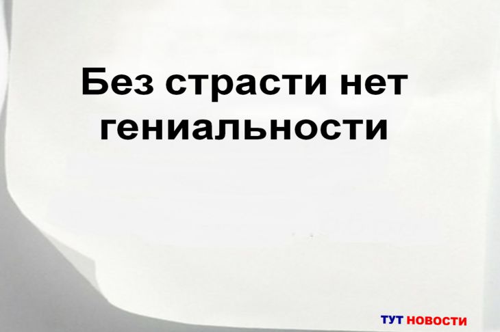 Как научиться зажигать огонь внутри себя? Эти цитаты помогут вам увидеть истину Цитата