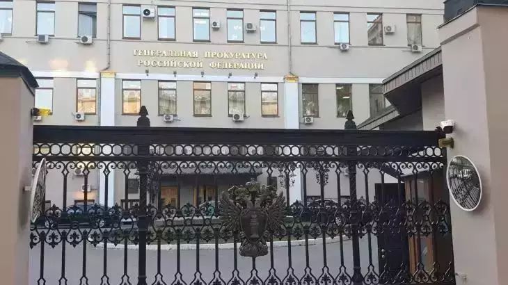 Генпрокуратура РФ проверит законность повышения тарифов ЖКХ прокуратура