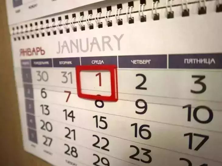 В 2026 году не будет шестидневных рабочих недель в России календарь