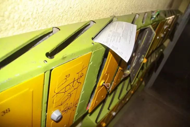 В России с 2027 года долги за коммуналку начнут взыскивать онлайн квитанция