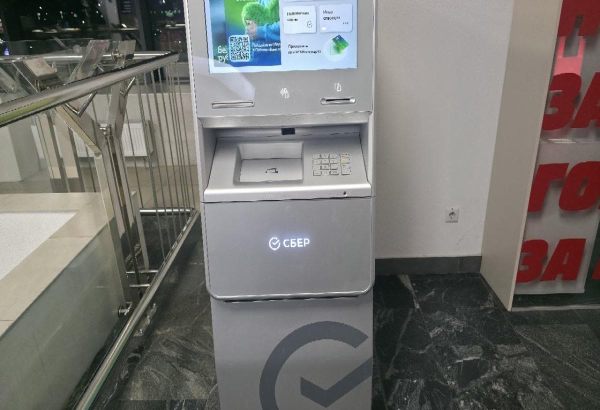 Минфин допустил введение лимита на внесение наличных через банкоматы с осени 2026 года банкомат