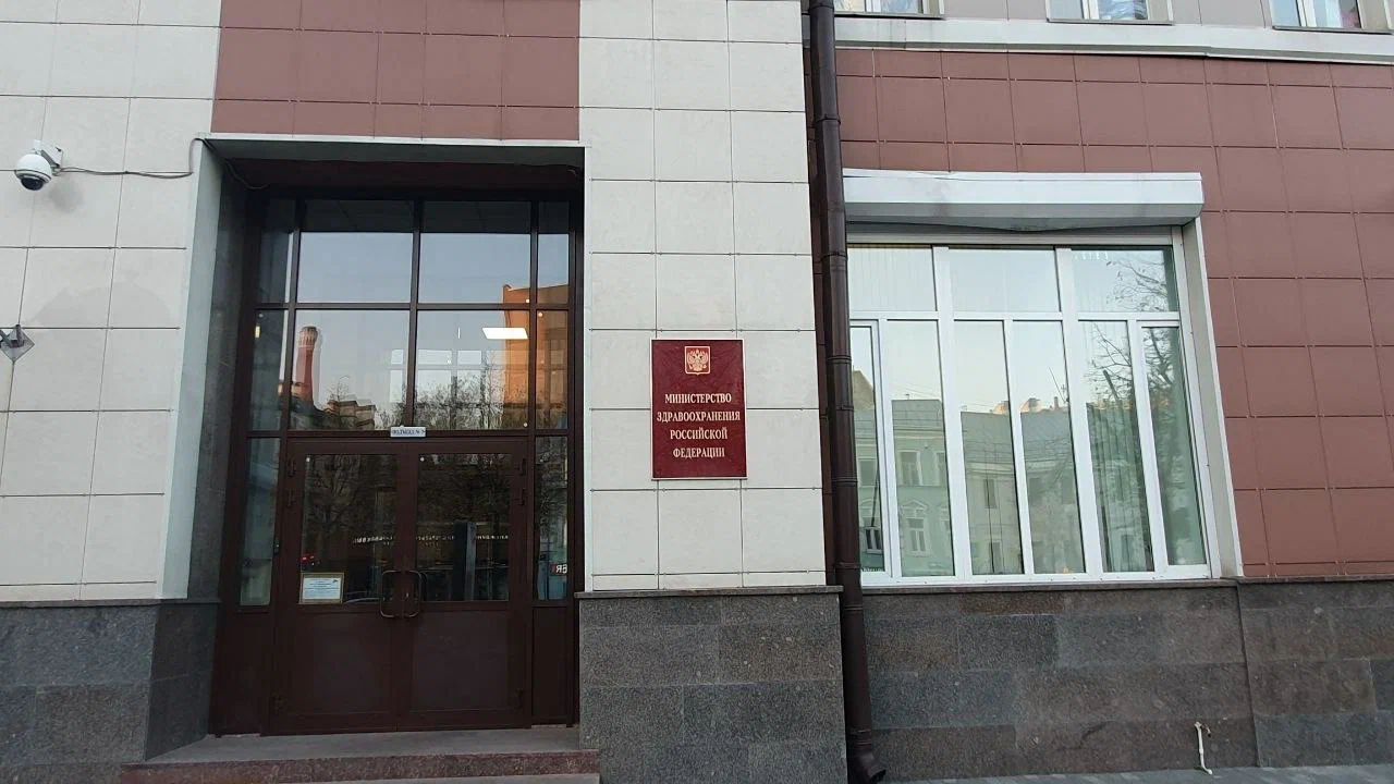 Минздрав вводит новые правила наблюдения за пациентами с 1 сентября министерство здравоохранния