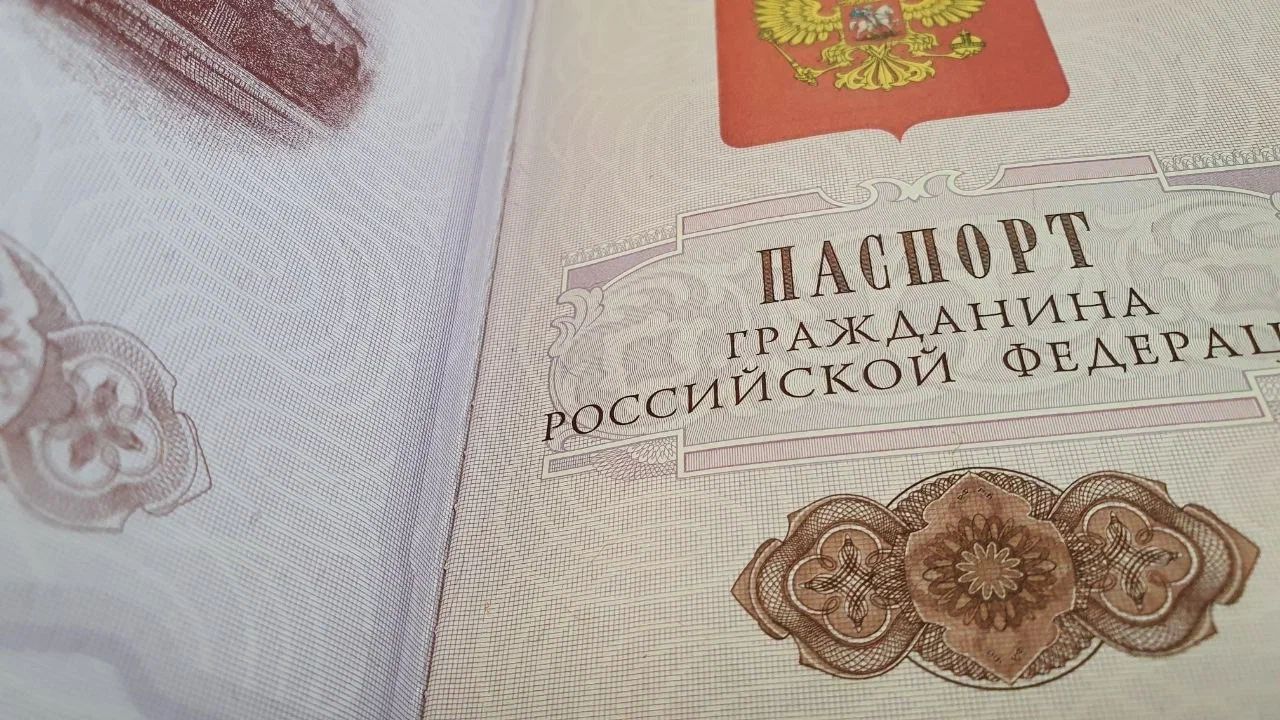Глава Гознака объяснил, почему его мнение о замене бумажных паспортов кардинально изменилось российский паспорт