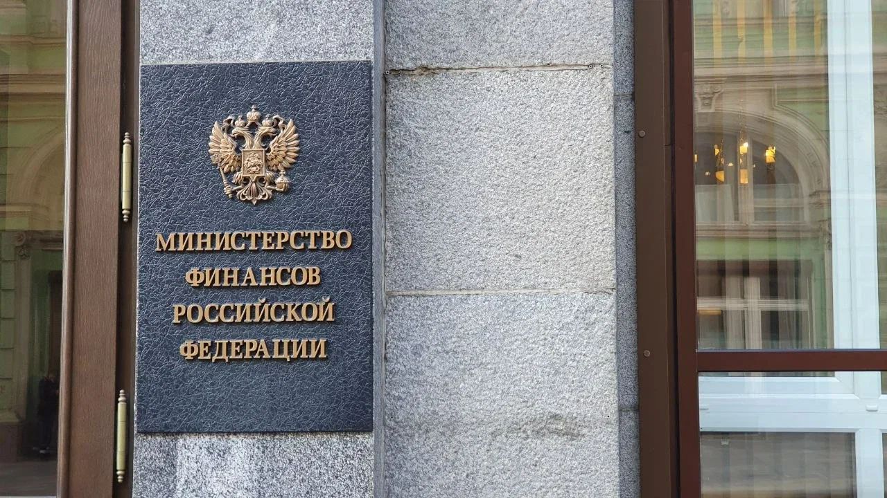 Минфин готовит масштабную информационную кампанию для популяризации фондового рынка России министерство финансов