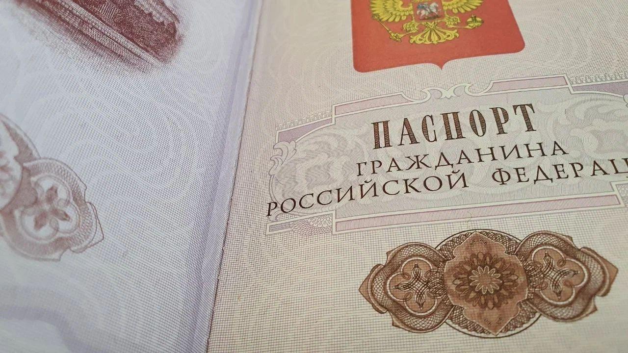 Хорватия не дала визы лидерам сборной России по гимнастике: ФГР заявила об опасном прецеденте российский паспорт