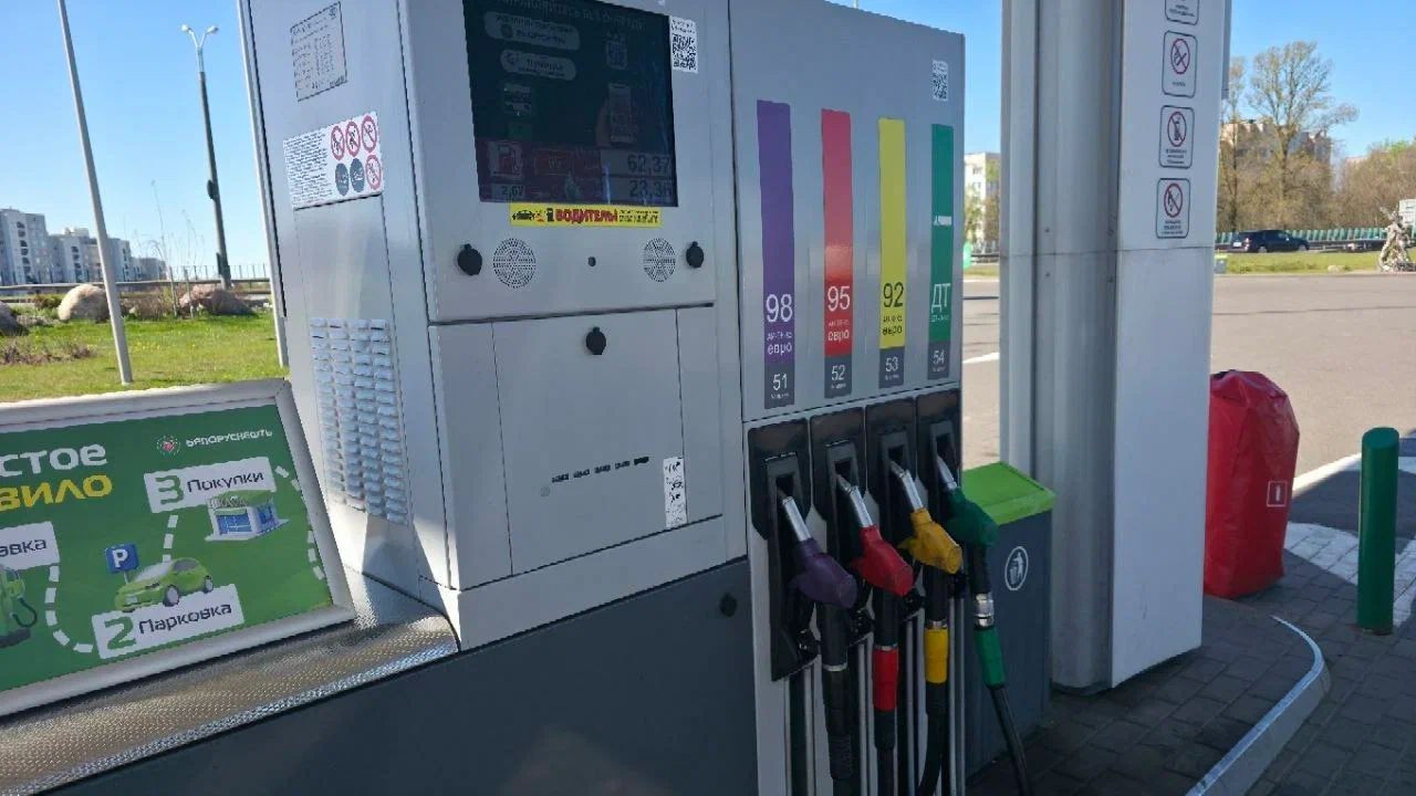 Полгода без экспорта: с 1 августа продлен запрет на отдельные виды топлива заправочная станция