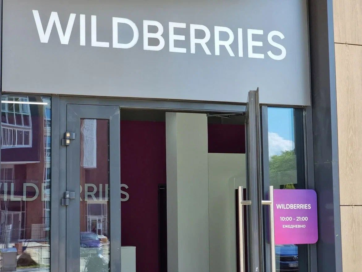Локализован пожар в сортировочном центре Wildberries в Тульской области пункт выдачи