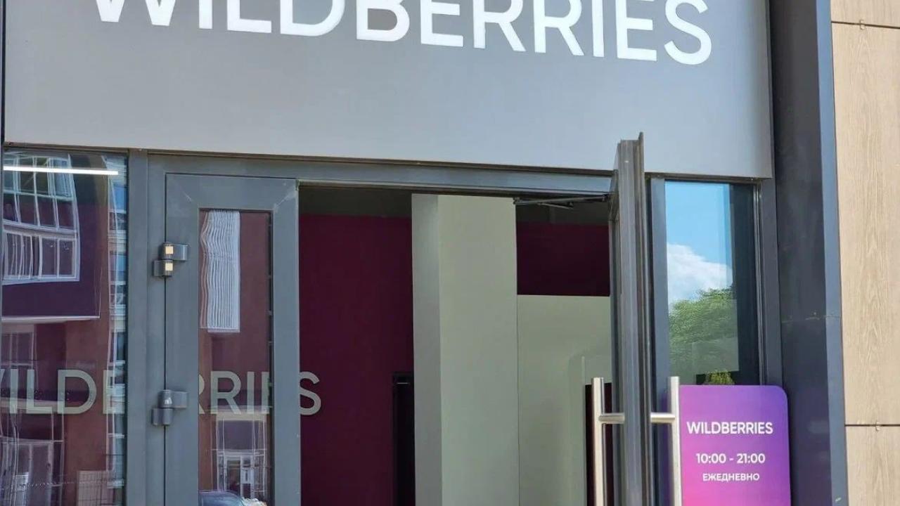 Wildberries сократила издержки селлеров на 22 процента при торговле со своих складов пункт выдачи