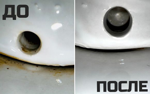 удалитель плесени и грибка