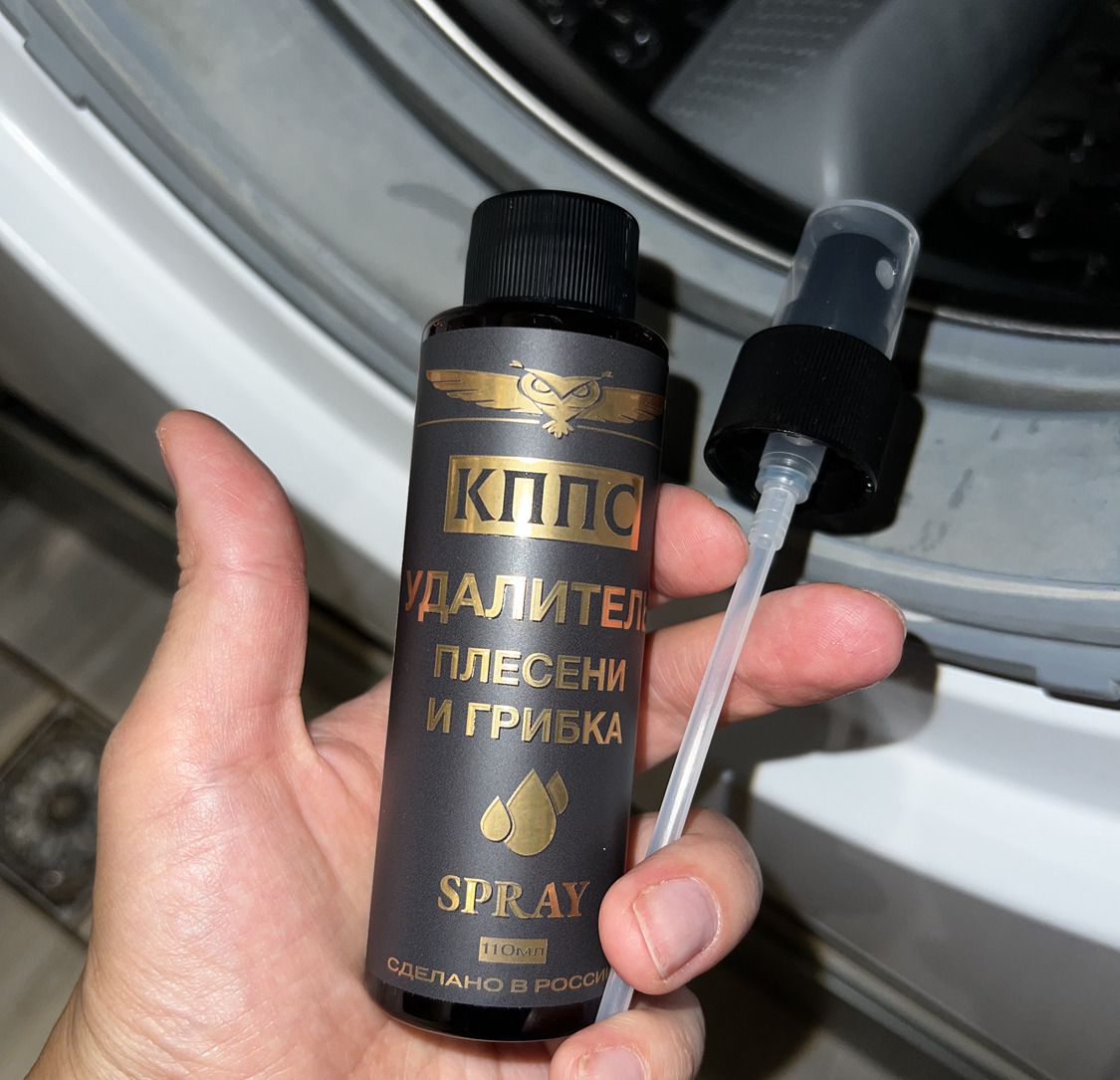 удалитель плесени и грибка