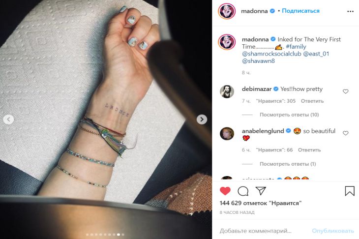 62-летняя Мадонна сделала первую в жизни татуировку