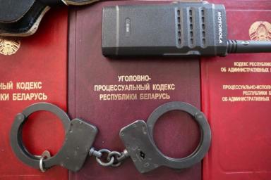 МВД Белоруссии ликвидировало «партизанский отряд»