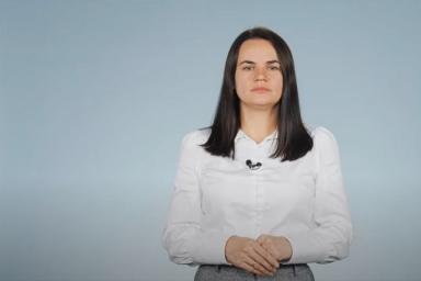 Тихановская напомнила Путину о «нелегитимности» Лукашенко