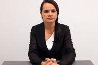 Тихановскую объявили в розыск на территории РФ