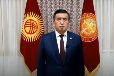 ЦИК в Киргизии признала результаты выборов недействительными