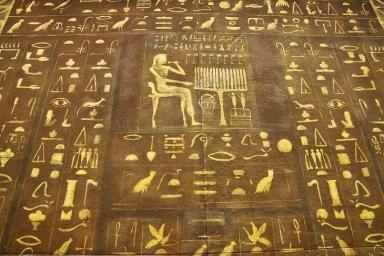 Исследователи расшифровали древнейший папирус из Египта