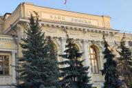 Эксперты сообщили, когда российские банки поднимут ставки по вкладам