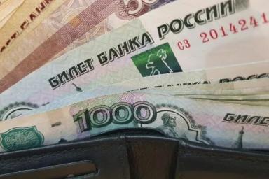 В Счетной палате рассказали, что ждет курс рубля в 2021-2023 годах