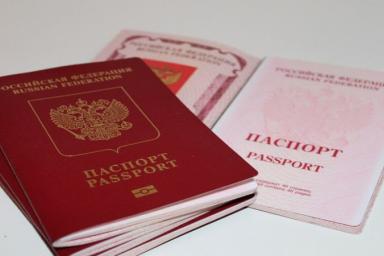 Россия может начать выдавать золотые паспорта