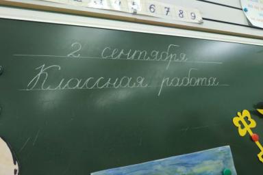 В России расширили меры поддержки классных руководителей в школах