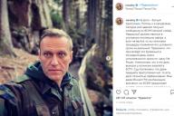 Как отреагировал Кремль на вопросы ФСИН к Навальному относительно испытательного срока