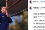 Будильник и потеря документов: Стюардесса раскрыла главные страхи бортпроводников