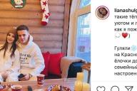 Сын певицы Валерии показал снимки беременной жены