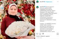 Еще одна дочь Кадырова получила высокую должность в Чечне