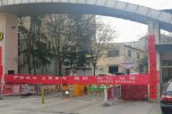 Власти Китая из-за пандемии ввели режим военного времени в городе на границе с РФ