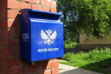 «Почта России» потратит деньги на мотивацию руководства