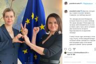 На Тихановскую и Колесникову завели дело о создании экстремистского формирования