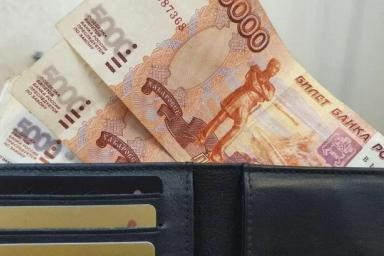 В России с 10 января введут новые правила оплаты наличными