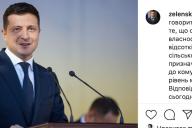 Зеленский назвал условие своего звонка Путину