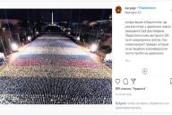 Флаги перед Капитолием