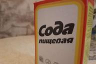 Только не уксус: чем лучше всего гасить соду