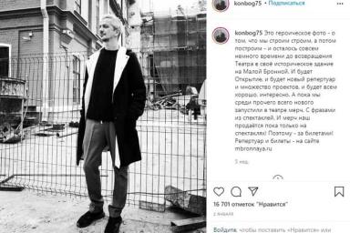 Песков прокомментировал манифест Богомолова