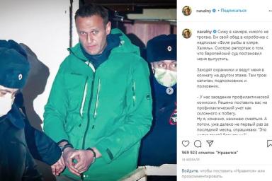 Навальный был доставлен в колонию под Владимиром